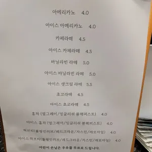 스위츠 마인 리뷰 사진