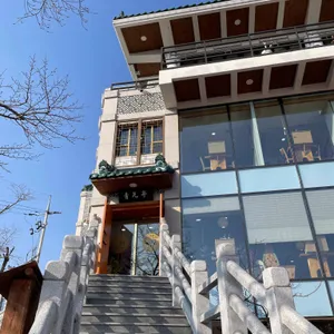 청와정 리뷰 사진