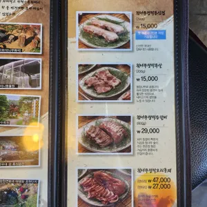 무고레 리뷰 사진