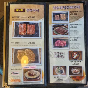 무고레 리뷰 사진