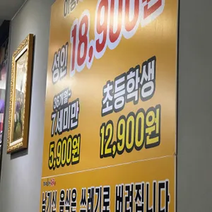 진미훠궈 리뷰 사진