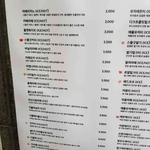 스몰굿커피 리뷰 사진