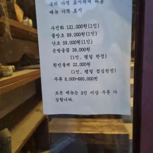고루 리뷰 사진