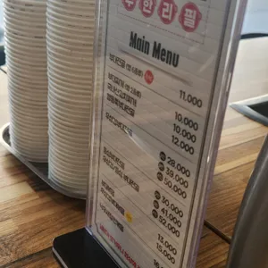 이태리부대찌개 리뷰 사진