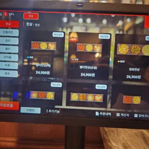 봉구통닭 리뷰 사진