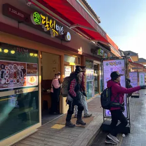 달빛미소 리뷰 사진