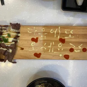 용이초밥 리뷰 사진
