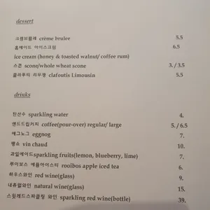 심플리프렌치 리뷰 사진