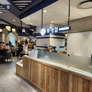 최대섭대박김밥 리뷰 사진