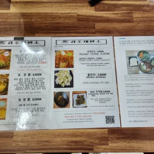 경주제면소 리뷰 사진