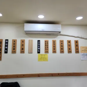 경주제면소 리뷰 사진