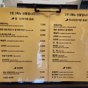빛꾸리 리뷰 사진