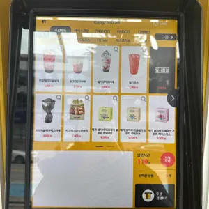 메가커피 리뷰 사진
