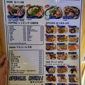 스페샬나잇트 리뷰 사진