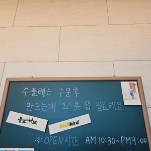 블루버드 리뷰 사진
