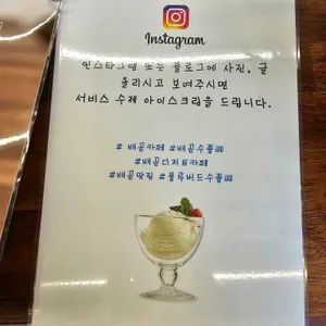 블루버드 리뷰 사진