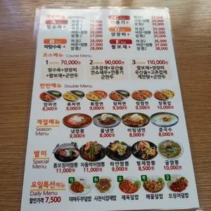 형제짬뽕 리뷰 사진