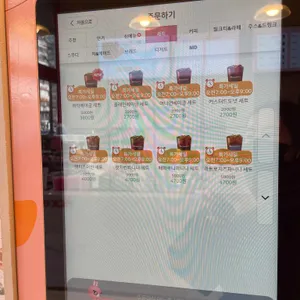 바나프레소 리뷰 사진