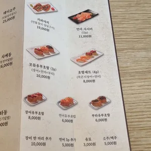 양산도 리뷰 사진