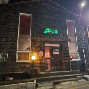 사운드오브뮤직 리뷰 사진