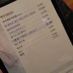 사운드오브뮤직 리뷰 사진