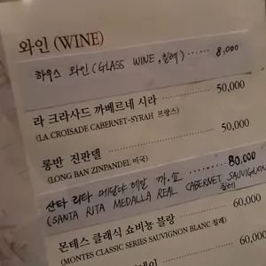 사운드오브뮤직 리뷰 사진
