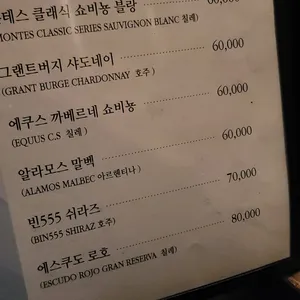 사운드오브뮤직 리뷰 사진
