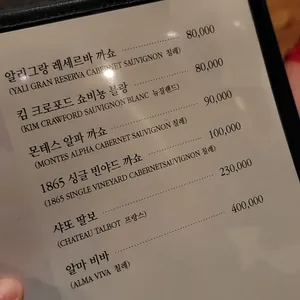 사운드오브뮤직 리뷰 사진