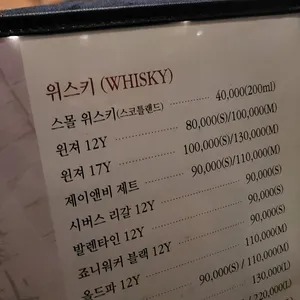 사운드오브뮤직 리뷰 사진