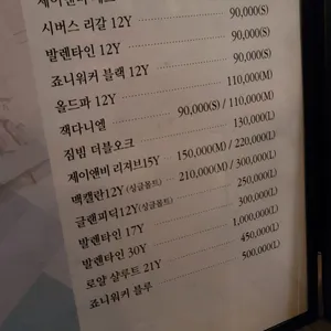 사운드오브뮤직 리뷰 사진
