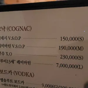 사운드오브뮤직 리뷰 사진