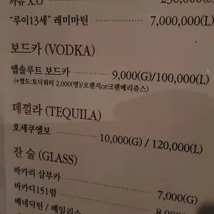 사운드오브뮤직 리뷰 사진