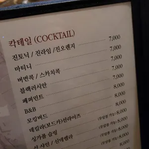 사운드오브뮤직 리뷰 사진