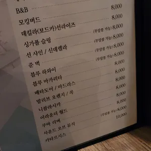사운드오브뮤직 리뷰 사진