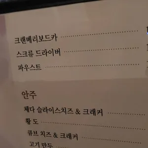 사운드오브뮤직 리뷰 사진