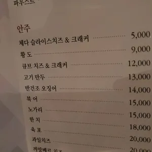 사운드오브뮤직 리뷰 사진