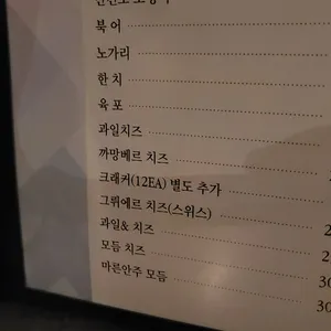 사운드오브뮤직 리뷰 사진