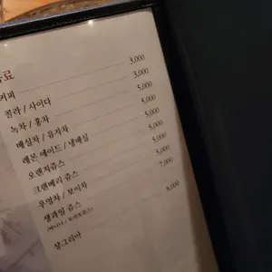 사운드오브뮤직 리뷰 사진