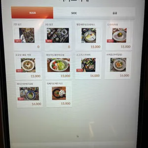 시카노이에 리뷰 사진