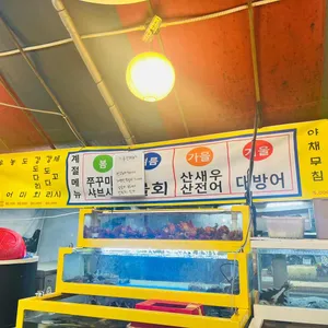 대천항 리뷰 사진