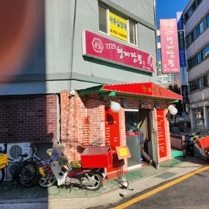 형제짬뽕 리뷰 사진