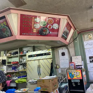 청도돼지국밥 리뷰 사진