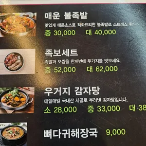 귀족 리뷰 사진