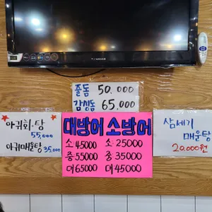 28청춘어시장 리뷰 사진