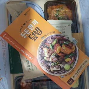 본도시락 사진