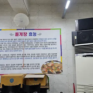 등대가돌게장 리뷰 사진