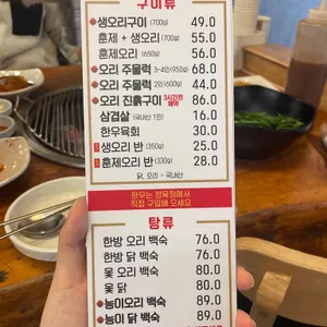 유천가든 리뷰 사진