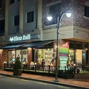 블레스롤 대표 사진