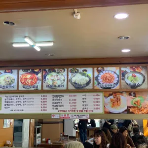 옹고집칼국수 리뷰 사진