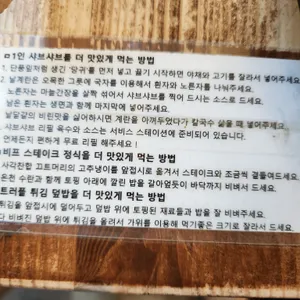 온천집 리뷰 사진